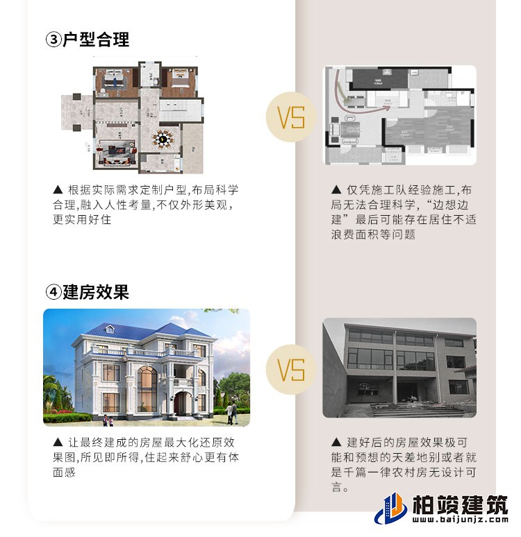 建筑立面图-简欧风格