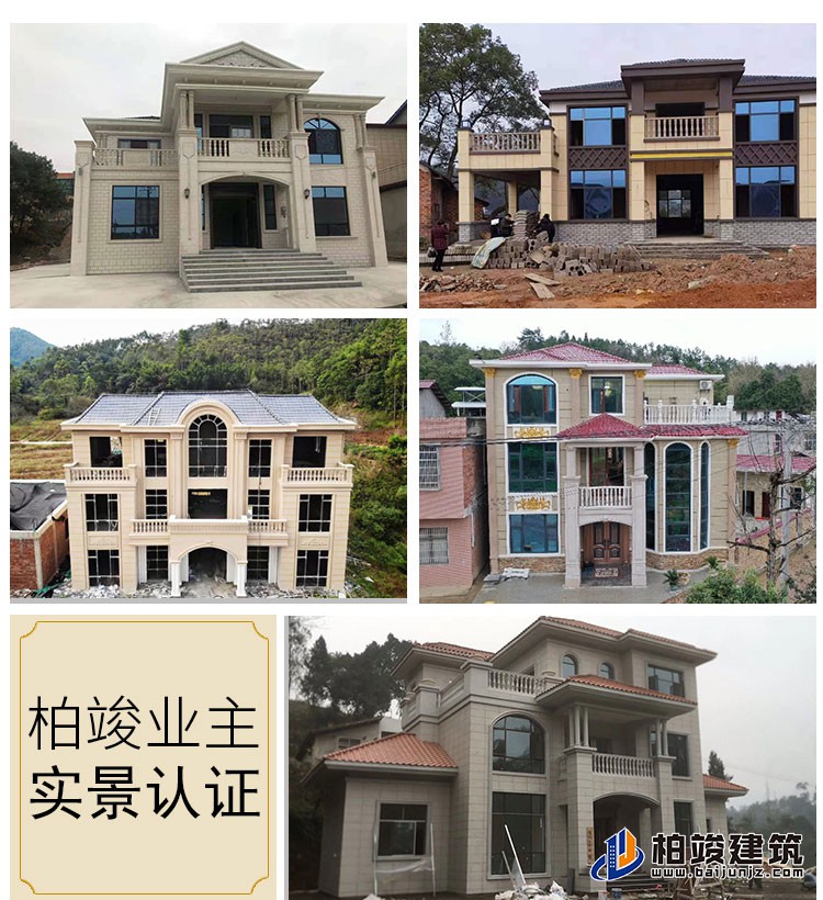 建筑立面图-简欧风格