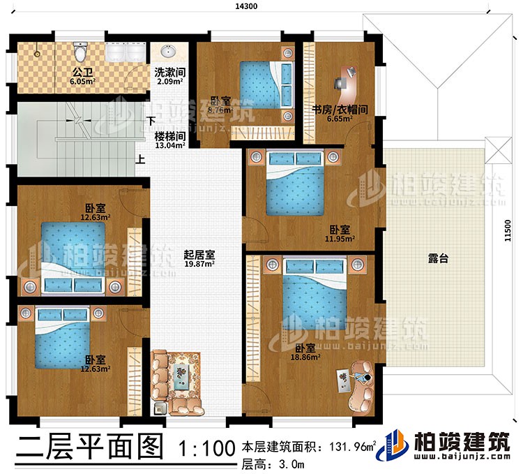 二层:楼梯间、起居室、洗漱间、5卧室、书房/衣帽间、公卫、露台