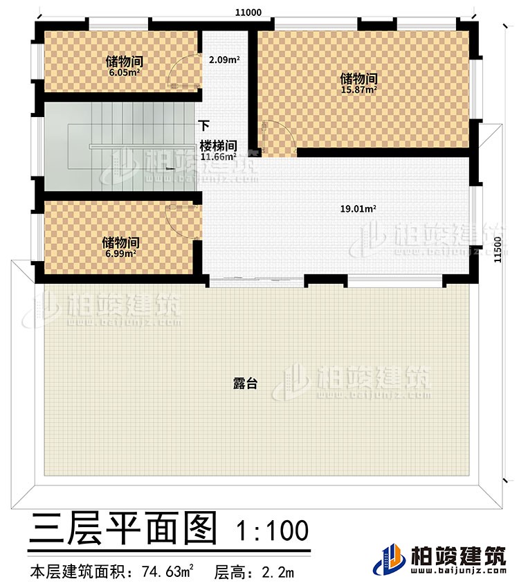 三层:3储物间、楼梯间、露台