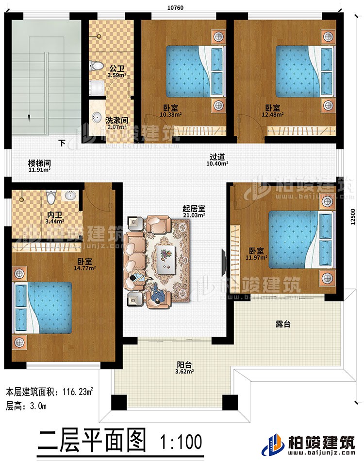 二层:起居室、楼梯间、过道、4卧室、洗漱间、公卫、内卫、阳台、露台