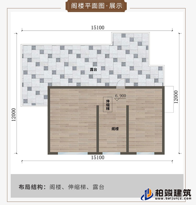 平面方案图-新中式风格