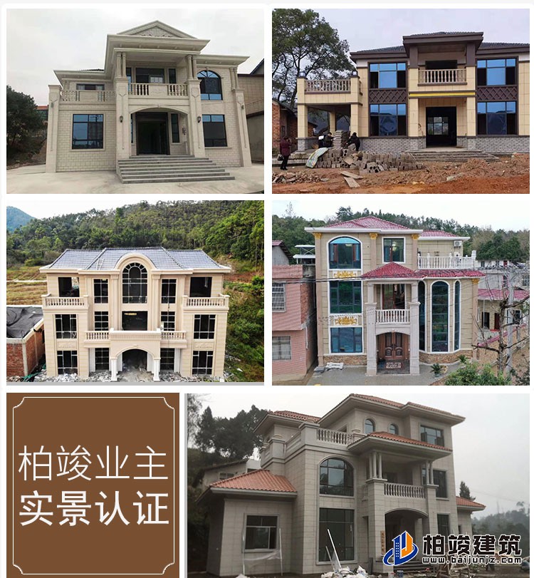 建筑立面图-新中式风格