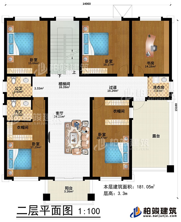 二层:楼梯间、客厅、过道、4卧室、2衣帽间、书房、洗衣房、公卫、内卫、阳台、露台