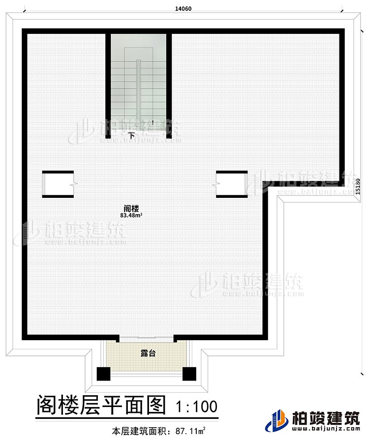 阁楼:阁楼、露台