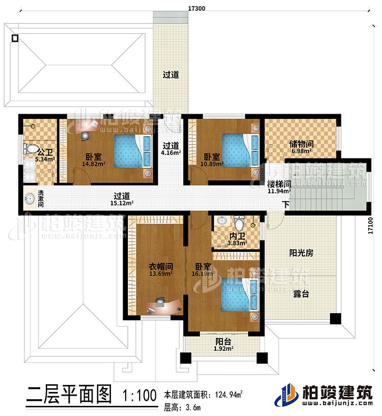 二层:3过道、楼梯间、储物间、3卧室、衣帽间、公卫、内卫、洗漱间、阳光房、阳台、露台