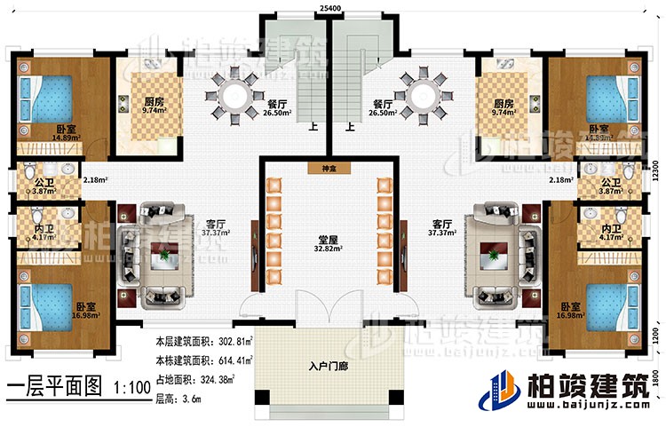 一层:入户门廊、堂屋、2客厅、2餐厅、2厨房、4卧室、2公卫、2内卫