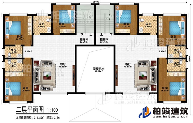 二层:堂屋挑空、2客厅、2楼梯间、6卧室、2公卫、4内卫