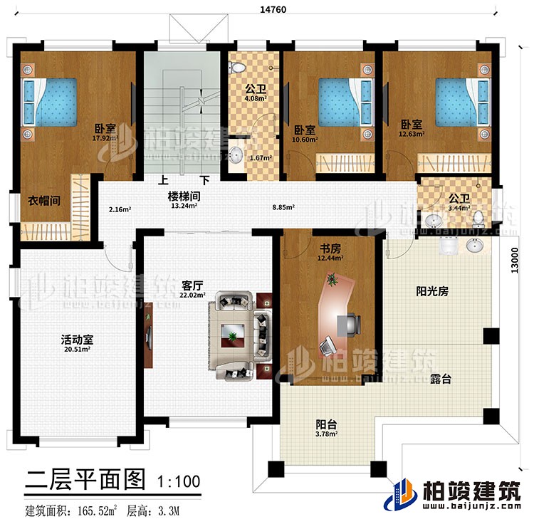 二层:3卧室、楼梯间、衣帽间、书房、2公卫、楼梯间、客厅、活动室、阳光房、露台、阳台
