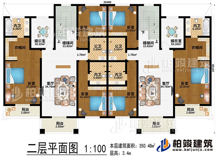 二层:2楼梯间、2客厅、2娱乐室、6卧室、4内卫、2公卫、4阳台