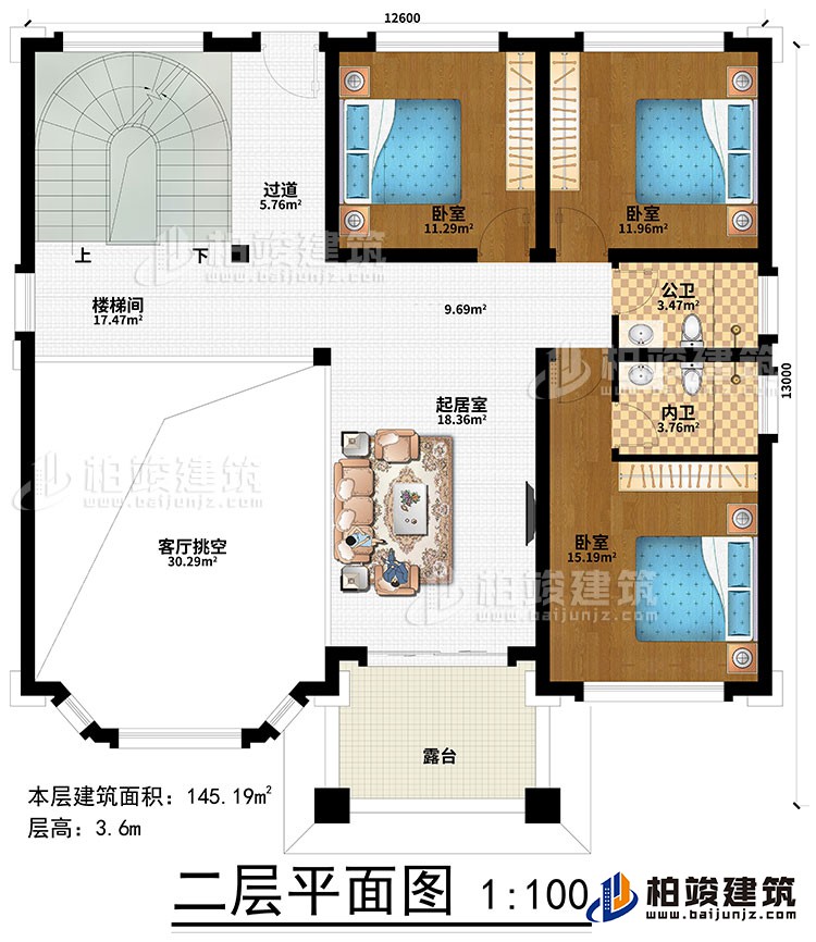 二层:起居室、过道、楼梯间、客厅挑空、3卧室、公卫、内卫、露台