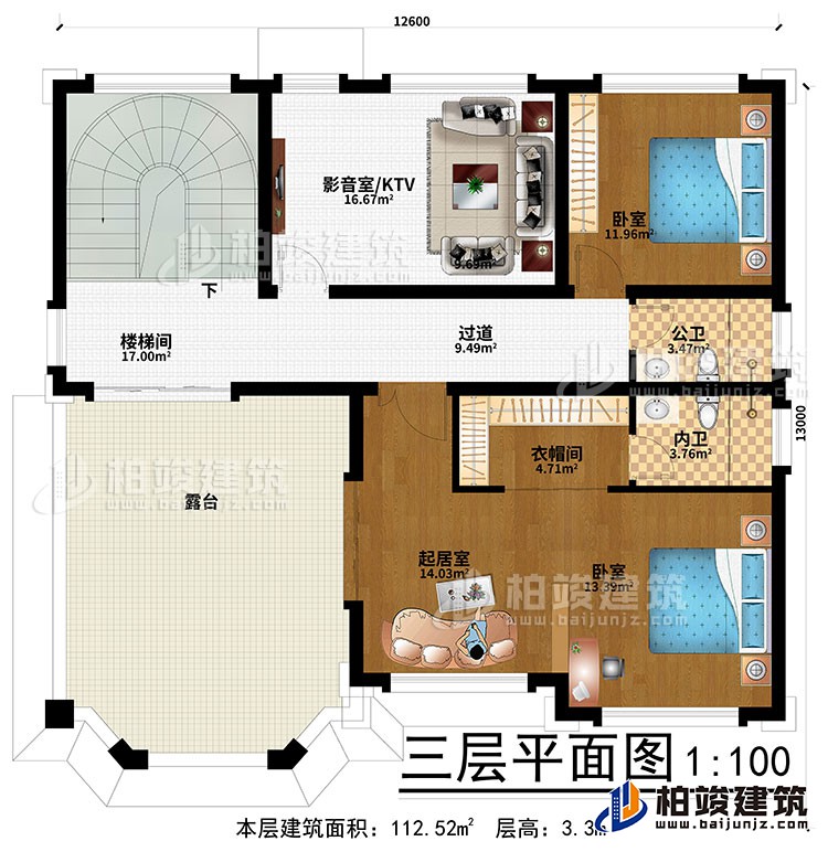 三层:过道、楼梯间、影音室/KTV、2卧室、起居室、衣帽间、公卫、内卫、露台