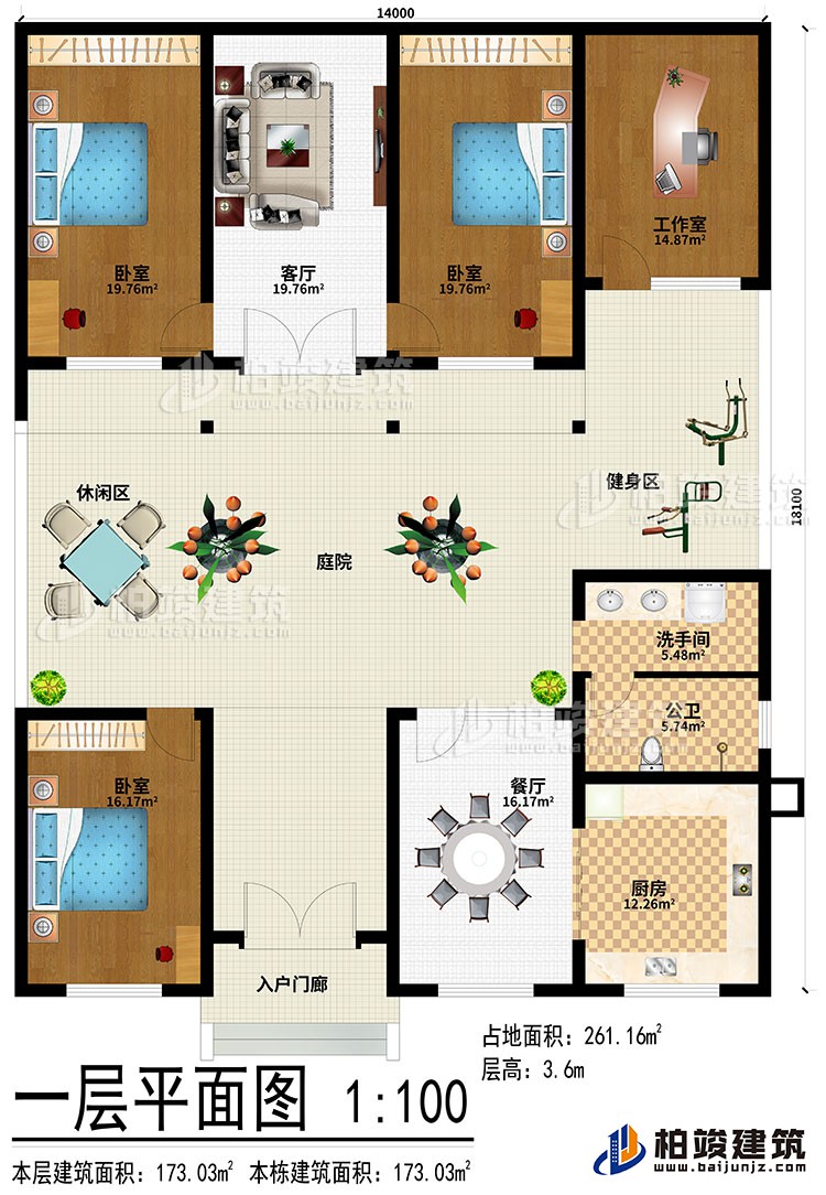 一层:入户门廊、餐厅、厨房、3卧室、工作室、客厅、洗手间、公卫、健身区、庭院、休闲区