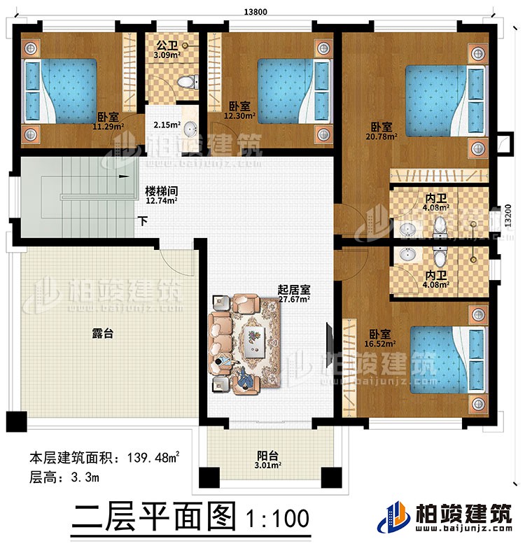 二层:4卧室、公卫、楼梯间、起居室、2内卫、露台、阳台