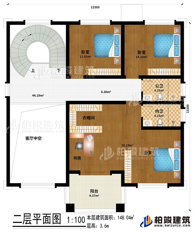二层:3卧室、衣帽间、书房、客厅中空、公卫、内卫、阳台