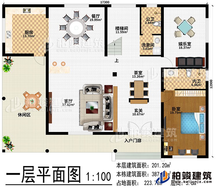 一层:入户门廊、休闲区、客厅、玄关、茶室、餐厅、厨房、楼梯间、娱乐室、卧室、公卫、内卫、洗漱区