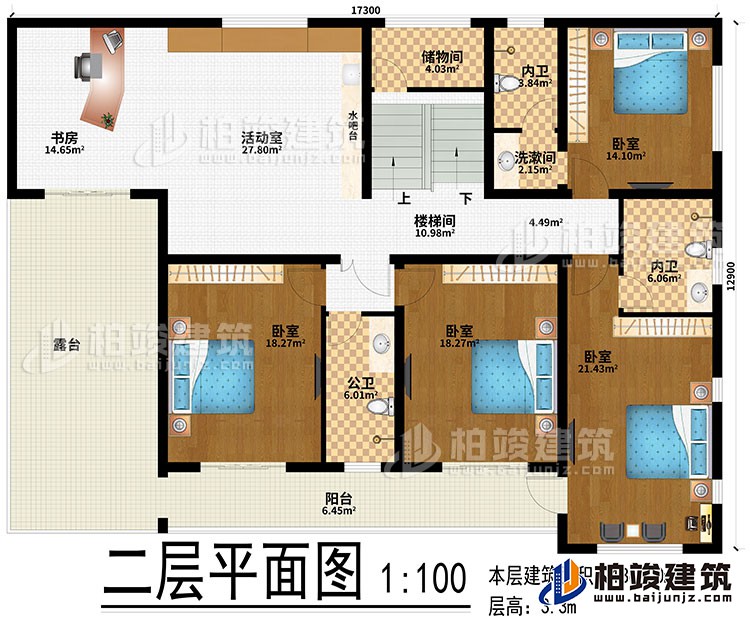 二层:4卧室、洗漱区、活动室、书房、公卫、2内卫、楼梯间、储物区、水吧台、阳台、露台