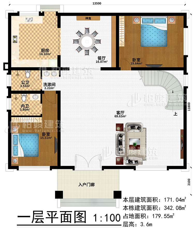 一层:入户门廊、客厅、餐厅、神龛、厨房、洗漱间、2卧室、公卫、内卫