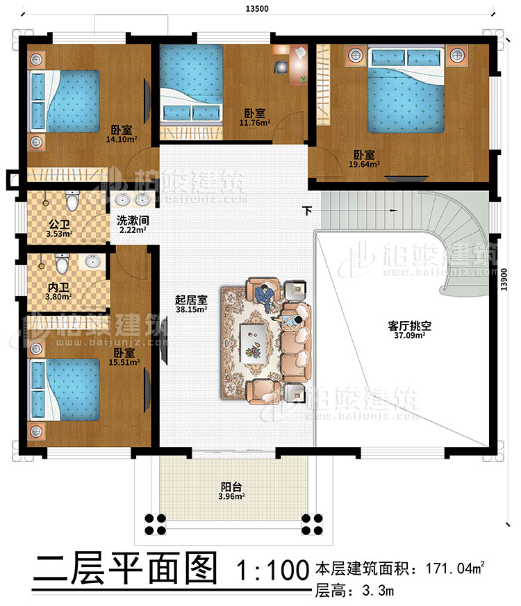 二层:起居室、客厅挑空、洗漱间、4卧室、公卫、内卫、阳台