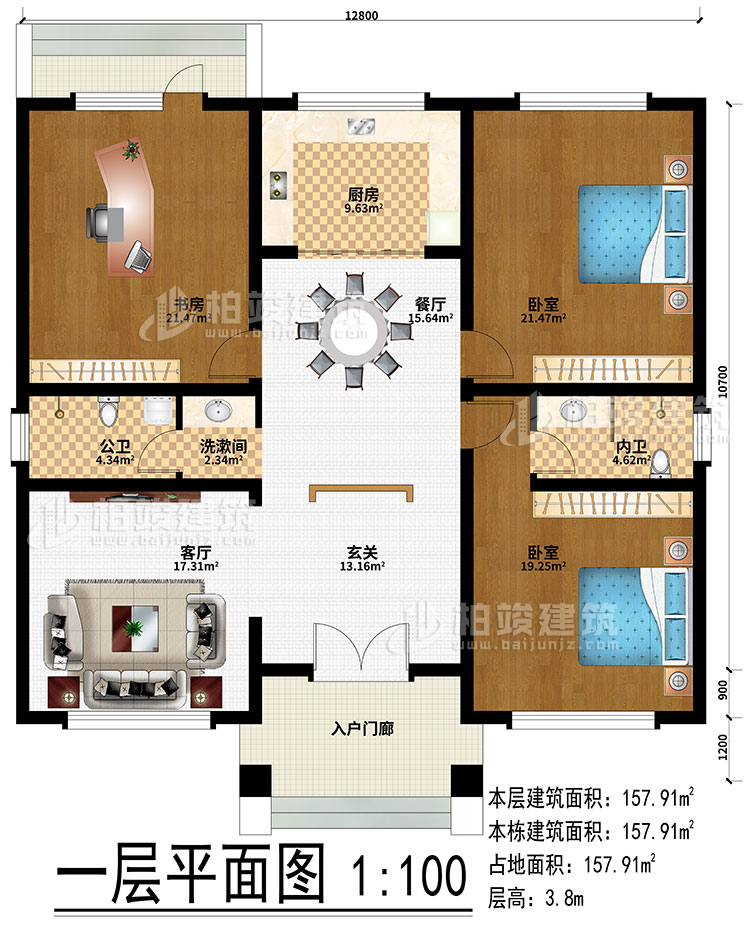 一层:入户门廊、玄关、客厅、餐厅、厨房、书房、2卧室、公卫、内卫、洗漱间