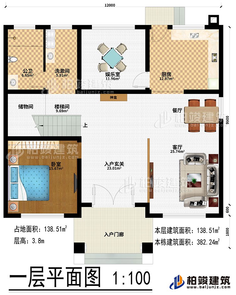 一层:入户门廊、入户玄关、神龛、客厅、餐厅、厨房、娱乐室、楼梯间、储物间、卧室、洗漱间、公卫