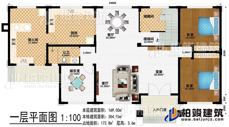 一层:入户门廊、堂屋、神龛、客厅、餐厅、厨房、柴火房、储藏间、2卧室、公卫、娱乐室、楼梯间