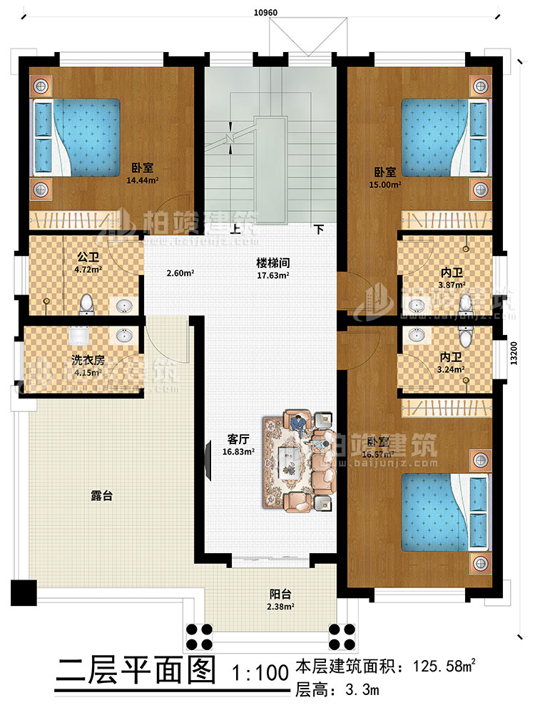 二层:客厅、楼梯间、3卧室、公卫、2内卫、洗衣房、露台、阳台