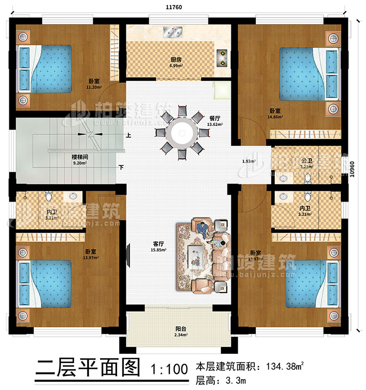 二层:楼梯间、客厅、餐厅、厨房、4卧室 、公卫、2内卫、阳台