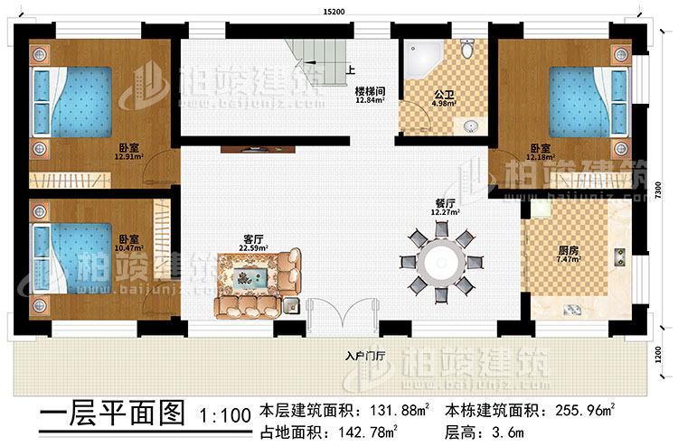 一层:入户门厅、客厅、餐厅、厨房、3卧室、公卫、楼梯间