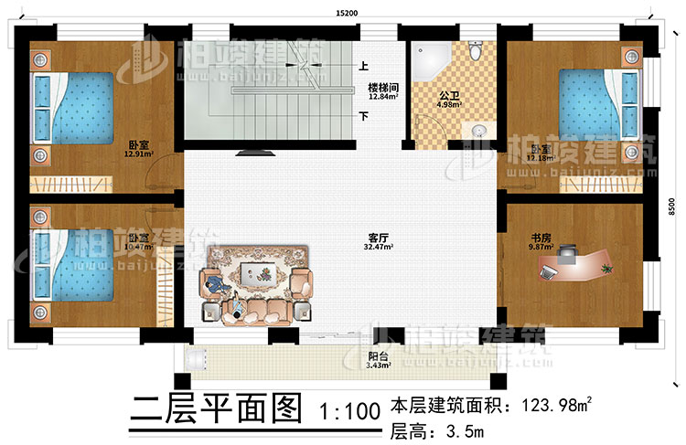 二层:客厅、楼梯间、3卧室、书房、阳台、公卫