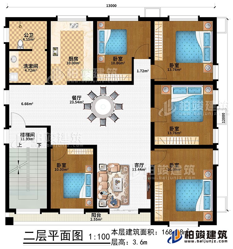 二层:楼梯间、客厅、餐厅、厨房、5卧室、洗漱间、公卫、阳台