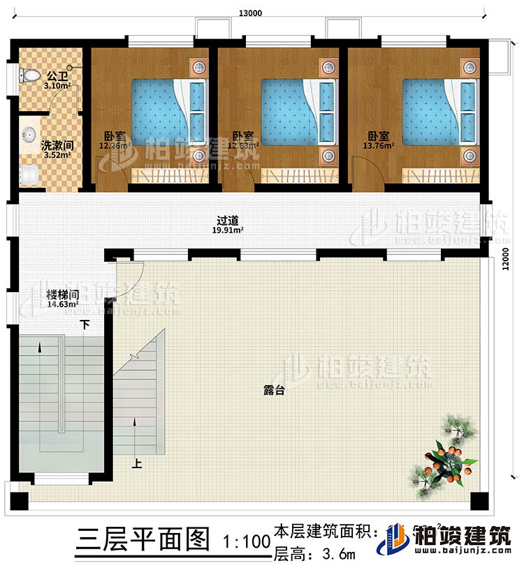三层:楼梯间、过道、露台、3卧室、洗漱间、公卫