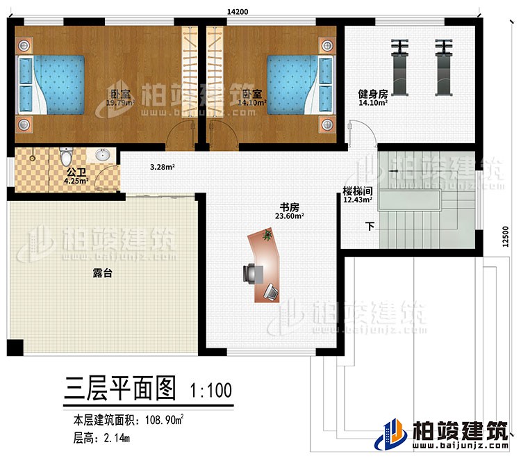 三层:书房、健身房、楼梯间、2卧室、公卫、露台