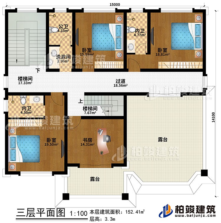 三层:2楼梯间、书房、过道、3卧室、洗漱间、公卫、2内卫、2露台