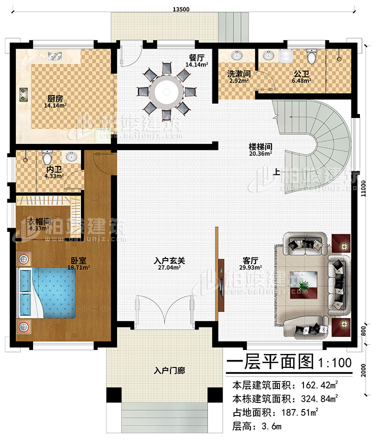 一层:入户门廊、入户玄关、客厅、餐厅、厨房、楼梯间、洗漱间、卧室、衣帽间、公卫、内卫