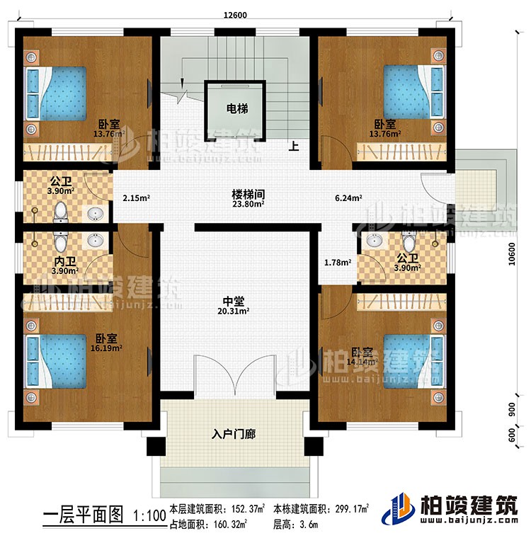 一层:入户门廊、中堂、楼梯间、电梯、4卧室、2公卫、内卫