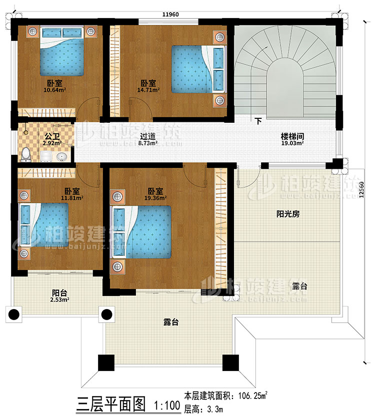 三层:过道、楼梯间、4卧室、公卫、阳台、2露台、阳光房
