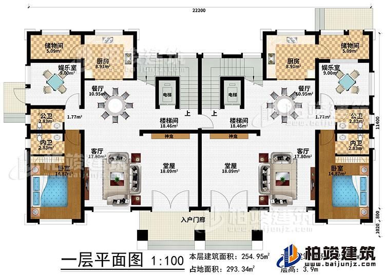 一层:入户门廊、2堂屋、2神龛、2客厅、2楼梯间、2电梯、2餐厅、2厨房、2储物间、2娱乐室、2卧室、2公卫、2内卫