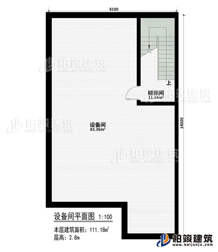设备间:设备间、楼梯间