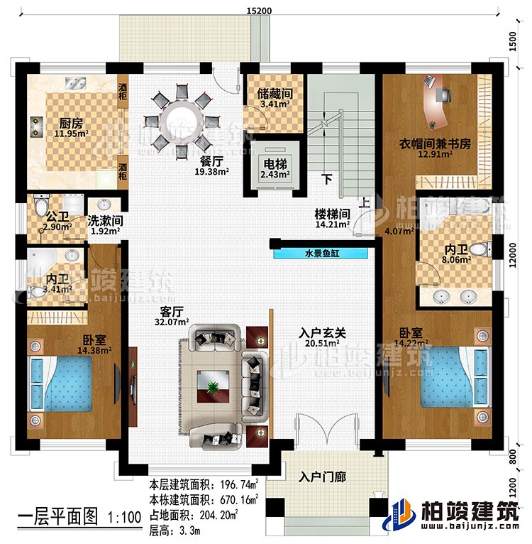 一层:入户门廊、入户玄关、水景鱼缸、客厅、楼梯间、餐厅、厨房、电梯、储藏间、洗漱间、2酒柜、2卧室、衣帽间兼书房、2内卫、公卫