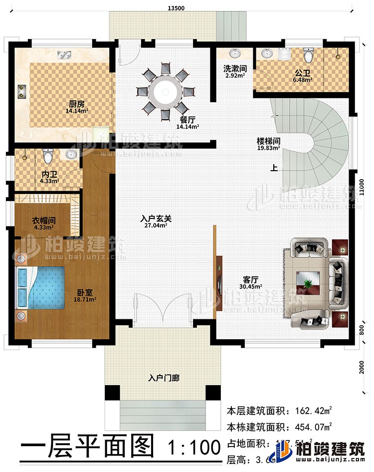 一层:入户门廊、入户玄关、客厅、楼梯间、餐厅、厨房、卧室、衣帽间、洗漱间、公卫、内卫