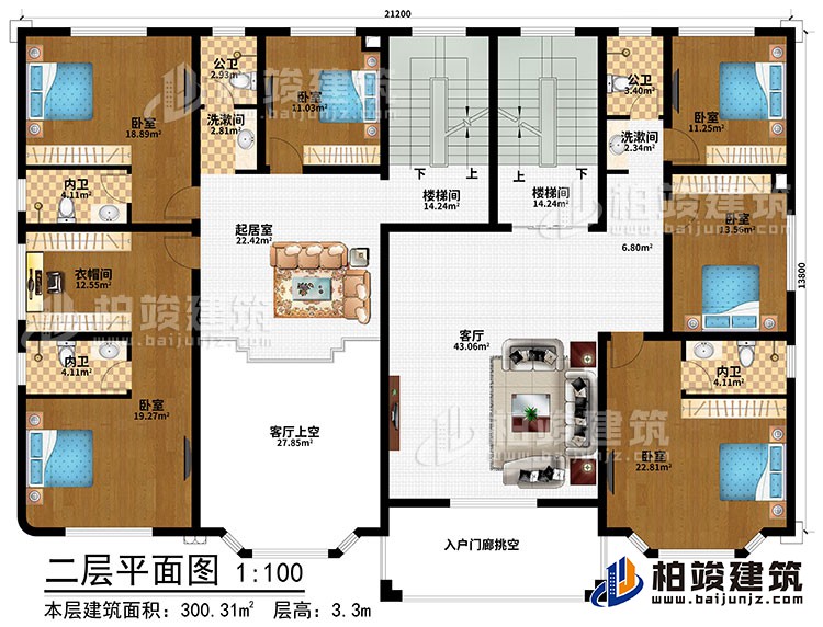 二层:起居室、客厅、客厅上空、入户门廊挑空、2楼梯间、6卧室、衣帽间、2洗漱间、2公卫、3内卫