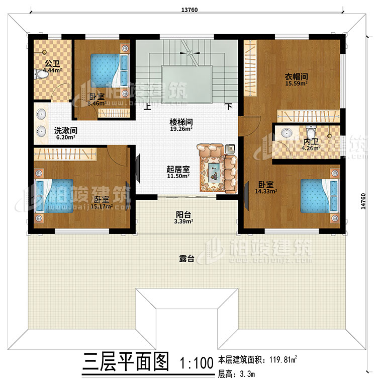 三层:楼梯间、起居室、3卧室、衣帽间、洗漱间、公卫、内卫、阳台、露台
