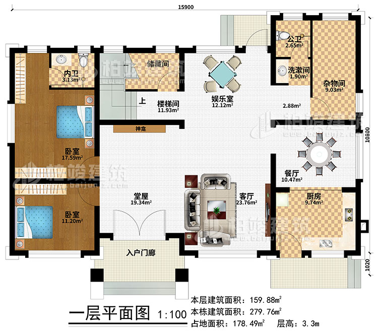 一层:入户门廊、堂屋、客厅、神龛、餐厅、娱乐室、楼梯间、厨房、杂物间、储藏间、2卧室、公卫、内卫、洗漱间