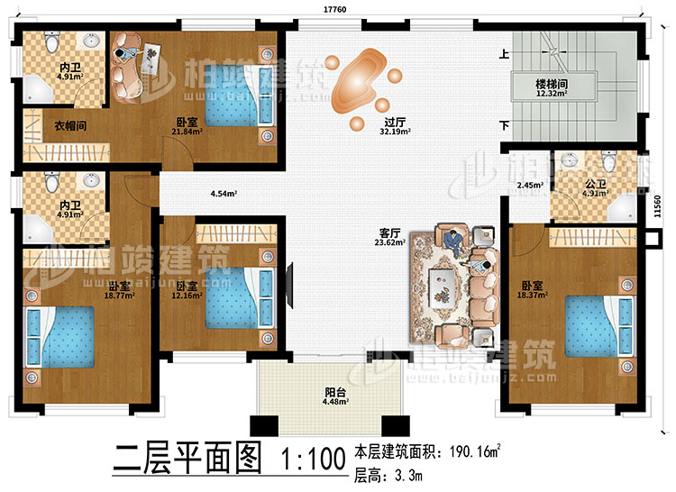 二层:客厅、过厅、楼梯间、4卧室、衣帽间、2内卫、公卫、阳台