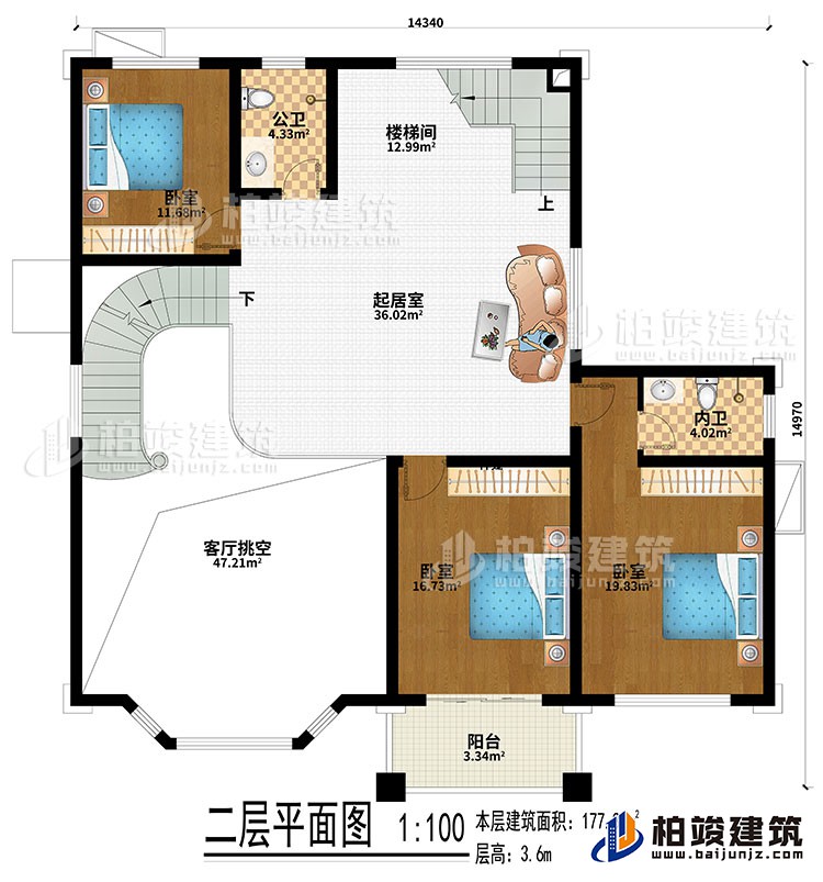 二层:起居室、楼梯间、客厅挑空、3卧室、公卫、内卫、阳台