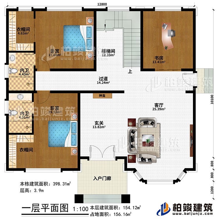 一层:入户门廊、神龛、客厅、2卧室、书房、过道、楼梯间、2衣帽间、2内卫