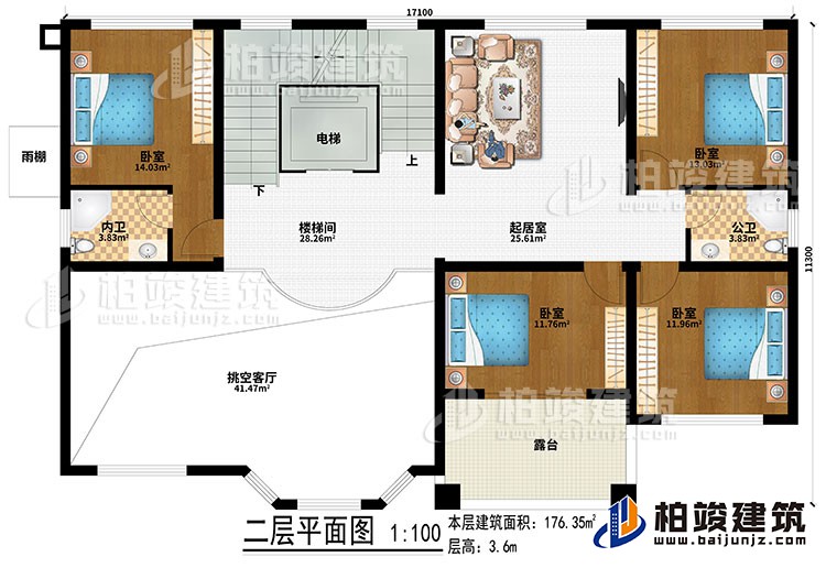 二层:挑空客厅、楼梯间、电梯、起居室、4卧室、公卫、内卫、露台