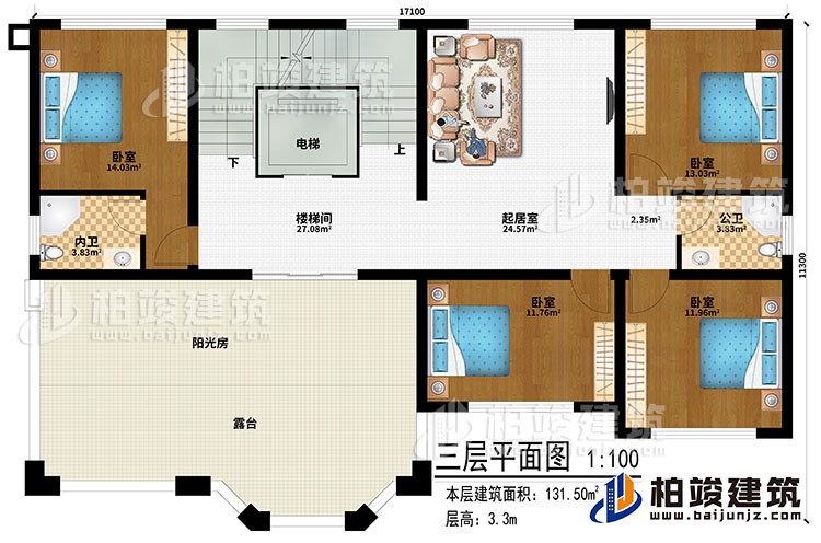 三层:楼梯间、起居室、4卧室、公卫、内卫、阳光房、露台