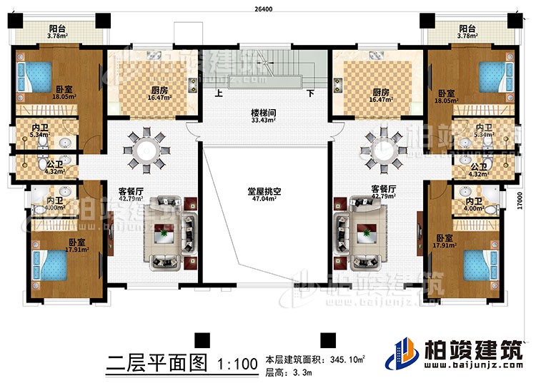 二层:堂屋挑空、楼梯间、2厨房、2客餐厅、4卧室、2公卫、4内卫、2阳台